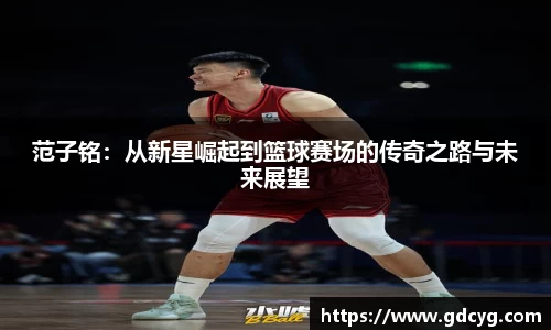 9001cc金沙以诚为本