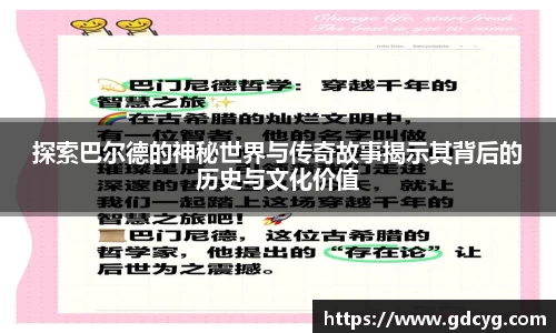 完美体育